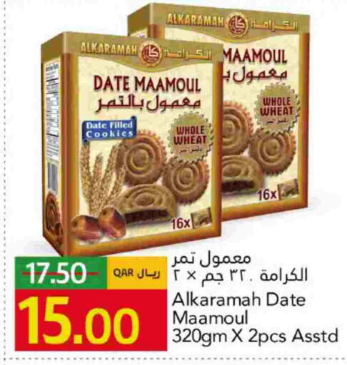 Date available at Gulf Food Center in Qatar - Al Shamal