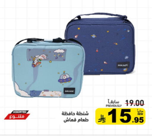 available at Aswaq Ramez in KSA, Saudi Arabia, Saudi - Hafar Al Batin