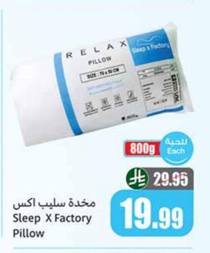 available at أسواق عبد الله العثيم in مملكة العربية السعودية, السعودية, سعودية - بيشة