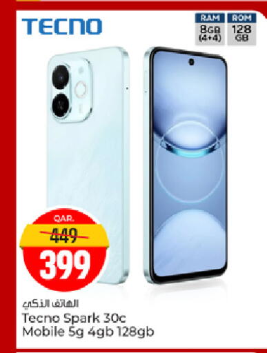 تكنو available at باريس هايبرماركت in قطر - أم صلال