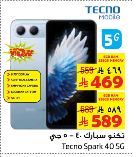TECNO available at Layan Hyper in KSA, Saudi Arabia, Saudi - Al Khobar