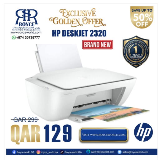 HP available at Royce World Trading & Services W.L.L in Qatar - Al Shamal