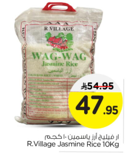 Jasmine Rice available at Nesto in KSA, Saudi Arabia, Saudi - Riyadh