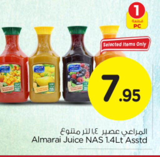 المراعي available at نستو in مملكة العربية السعودية, السعودية, سعودية - المجمعة