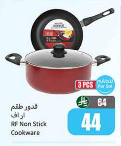available at Othaim Markets in KSA, Saudi Arabia, Saudi - Al-Kharj