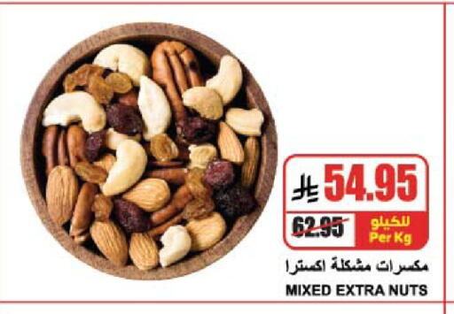 available at A ماركت in مملكة العربية السعودية, السعودية, سعودية - الرياض