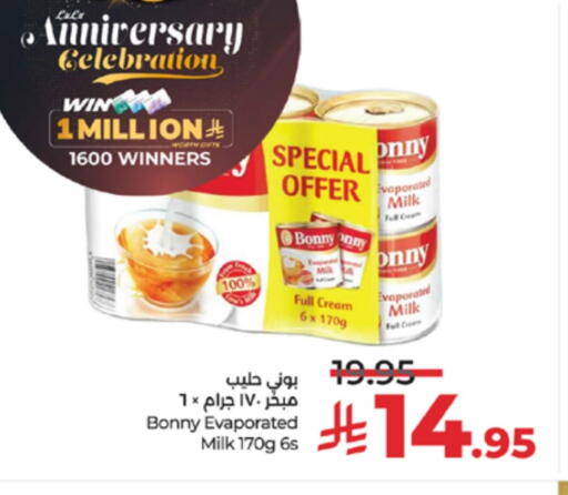 بوني حليب مبخر available at لولو هايبرماركت in مملكة العربية السعودية, السعودية, سعودية - مكة المكرمة