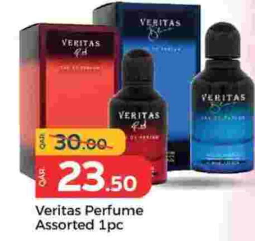 available at باريس هايبرماركت in قطر - أم صلال