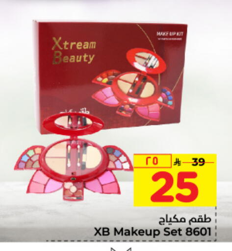 available at Hyper Al Wafa in KSA, Saudi Arabia, Saudi - Jeddah