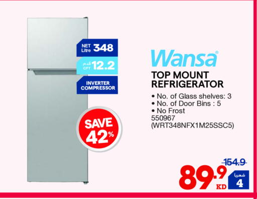 ونسا ثلاجة available at ×-سايت in الكويت - محافظة الأحمدي