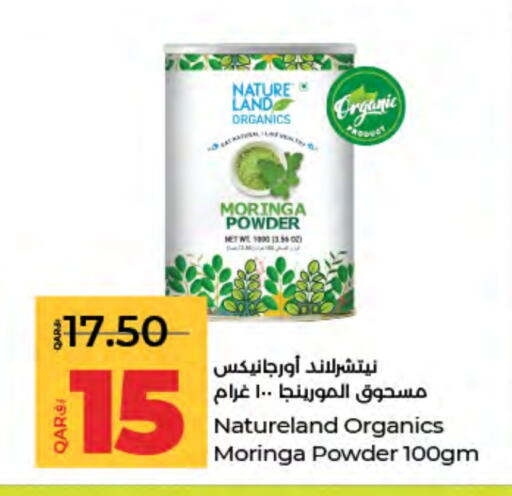 available at لولو هايبرماركت in قطر - الريان