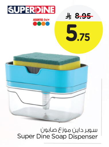 available at نستو in مملكة العربية السعودية, السعودية, سعودية - الجبيل‎