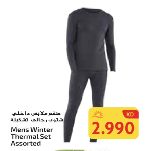 available at جراند كوستو in الكويت - مدينة الكويت