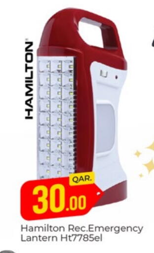 available at باريس هايبرماركت in قطر - أم صلال