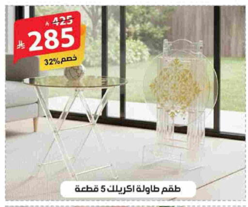 available at الهدايا سنتر in مملكة العربية السعودية, السعودية, سعودية - الطائف