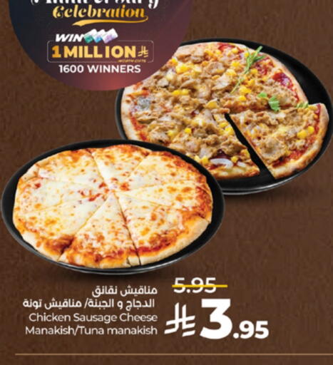 available at لولو هايبرماركت in مملكة العربية السعودية, السعودية, سعودية - خميس مشيط