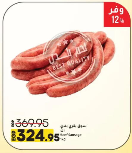 available at Lulu Hypermarket  in Egypt - Cairo