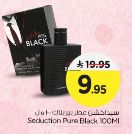 available at Nesto in KSA, Saudi Arabia, Saudi - Riyadh
