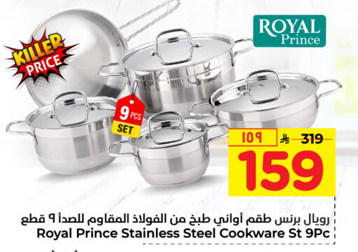 available at Hyper Al Wafa in KSA, Saudi Arabia, Saudi - Al-Kharj