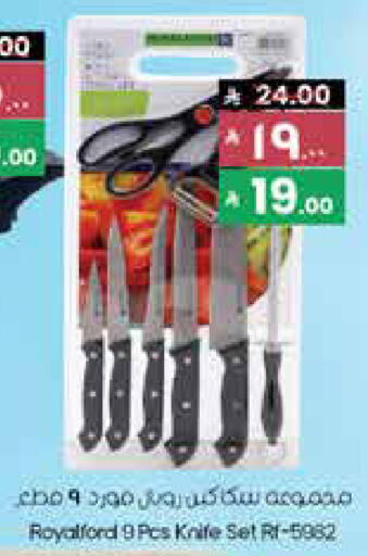 available at ستي فلاور in مملكة العربية السعودية, السعودية, سعودية - الدوادمي