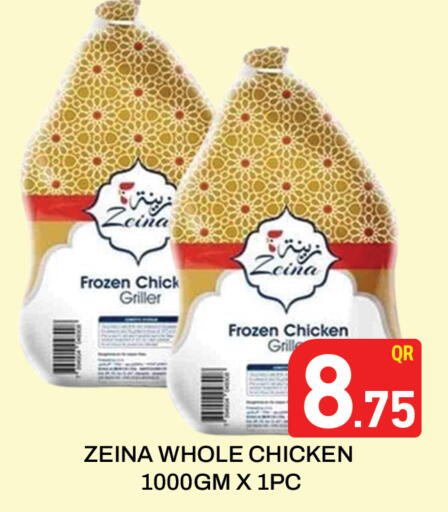 Frozen Whole Chicken available at Majlis Hypermarket in Qatar - Doha