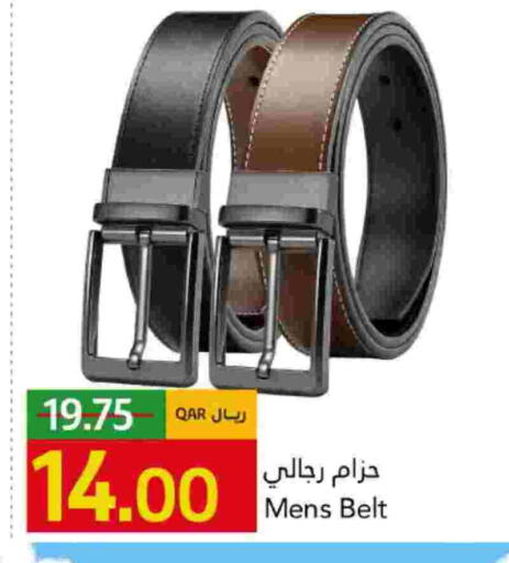 available at Gulf Food Center in Qatar - Al Shamal