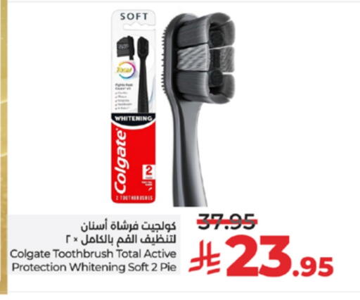 كولجيت فرشاة أسنان available at لولو هايبرماركت in مملكة العربية السعودية, السعودية, سعودية - تبوك