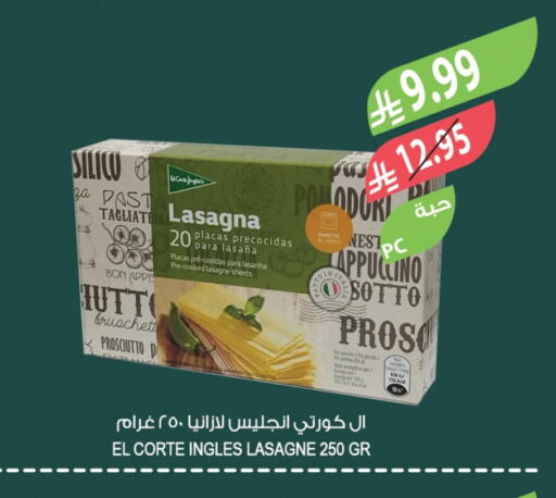 available at المزرعة in مملكة العربية السعودية, السعودية, سعودية - عرعر