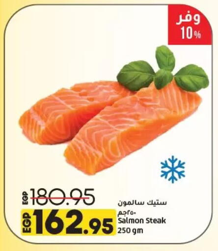 available at Lulu Hypermarket  in Egypt - Cairo