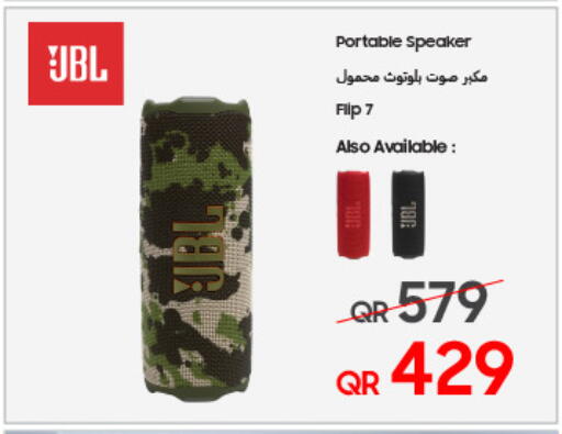 جي بي إل سماعة available at تكنو بلو in قطر - الضعاين