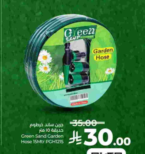 available at LULU Hypermarket in KSA, Saudi Arabia, Saudi - Hail