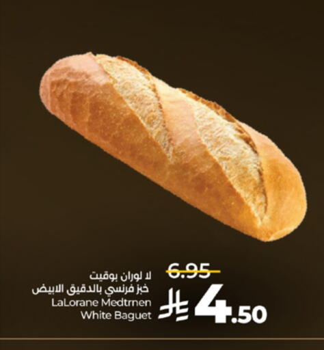 available at LULU Hypermarket in KSA, Saudi Arabia, Saudi - Khamis Mushait