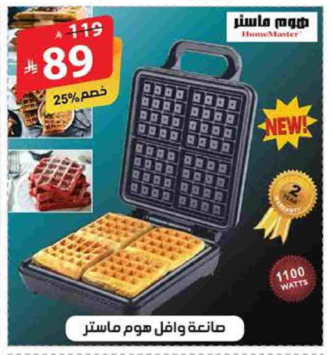 available at الهدايا سنتر in مملكة العربية السعودية, السعودية, سعودية - الطائف