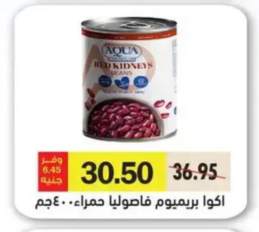 available at Royal House in Egypt - Cairo