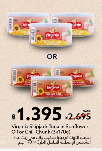 تونة - معلب available at ميدوي سوبرماركت in البحرين