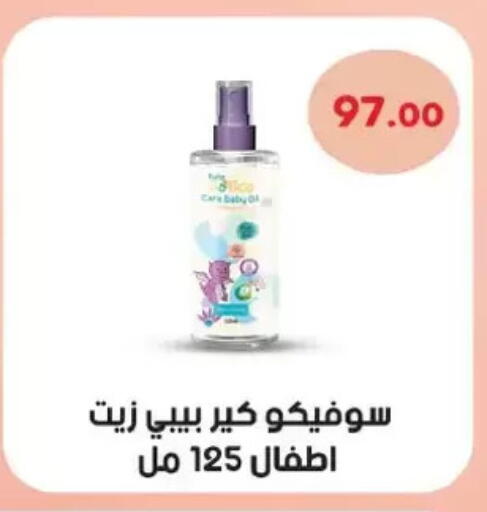 available at Royal House in Egypt - Cairo