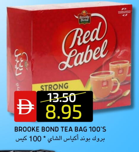 بروك بوند أكياس شاي available at سيليكت ماركت in الإمارات العربية المتحدة , الامارات - أبو ظبي
