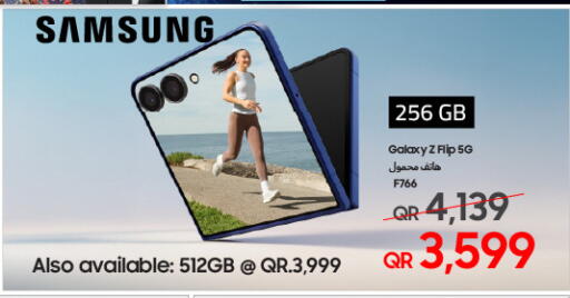 SAMSUNG available at Techno Blue in Qatar - Al Khor