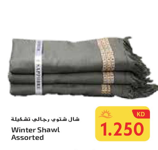 available at جراند هايبر in الكويت - محافظة الأحمدي