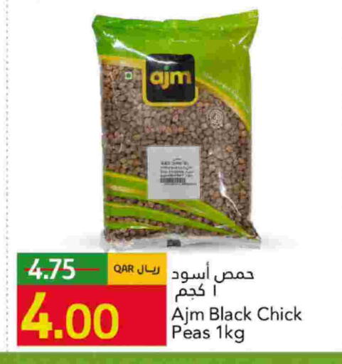 Peas available at Gulf Food Center in Qatar - Al Wakra