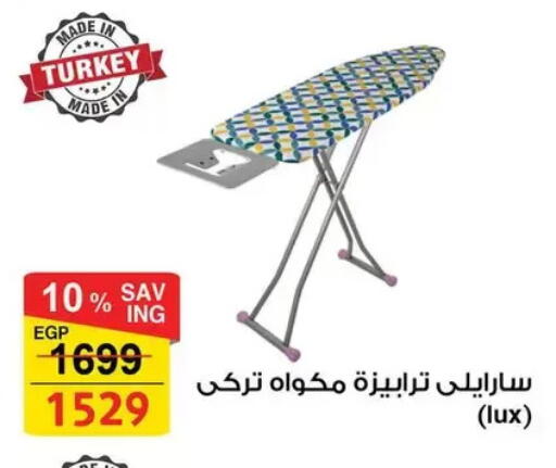 لوح كي available at فتح الله in Egypt - القاهرة