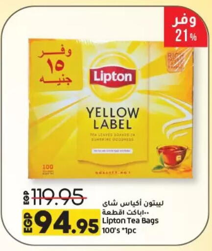 ليبتون أكياس شاي available at لولو هايبرماركت in Egypt - القاهرة