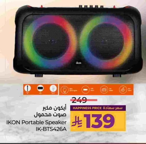 آيكون سماعة available at لولو هايبرماركت in مملكة العربية السعودية, السعودية, سعودية - الجبيل‎