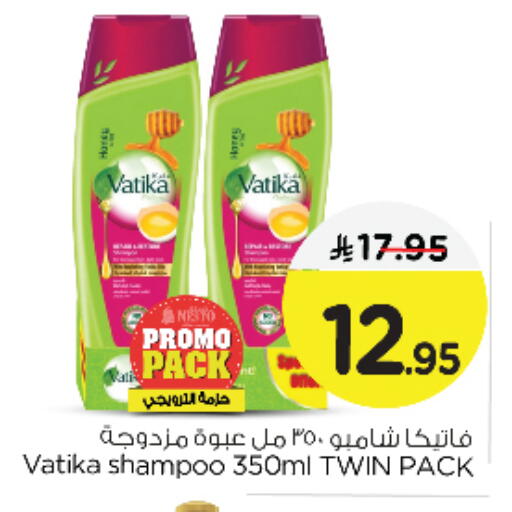فاتيكا شامبو / بلسم available at نستو in مملكة العربية السعودية, السعودية, سعودية - الجبيل‎