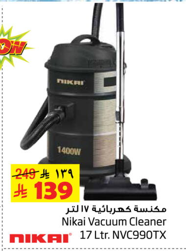 NIKAI Vacuum Cleaner available at Layan Hyper in KSA, Saudi Arabia, Saudi - Al Khobar