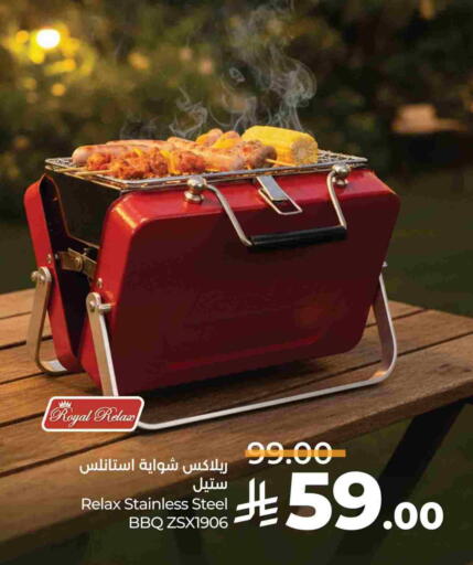 available at لولو هايبرماركت in مملكة العربية السعودية, السعودية, سعودية - الجبيل‎