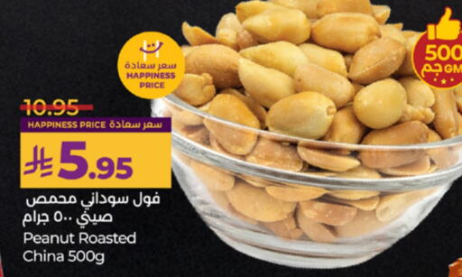 available at لولو هايبرماركت in مملكة العربية السعودية, السعودية, سعودية - الطائف