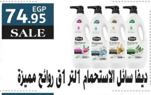 available at Royal House in Egypt - Cairo