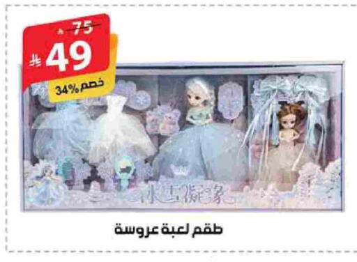 available at Alhadaya Center in KSA, Saudi Arabia, Saudi - Ta'if