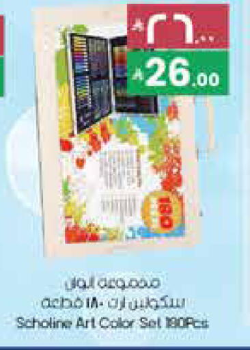 available at City Flower in KSA, Saudi Arabia, Saudi - Al Duwadimi